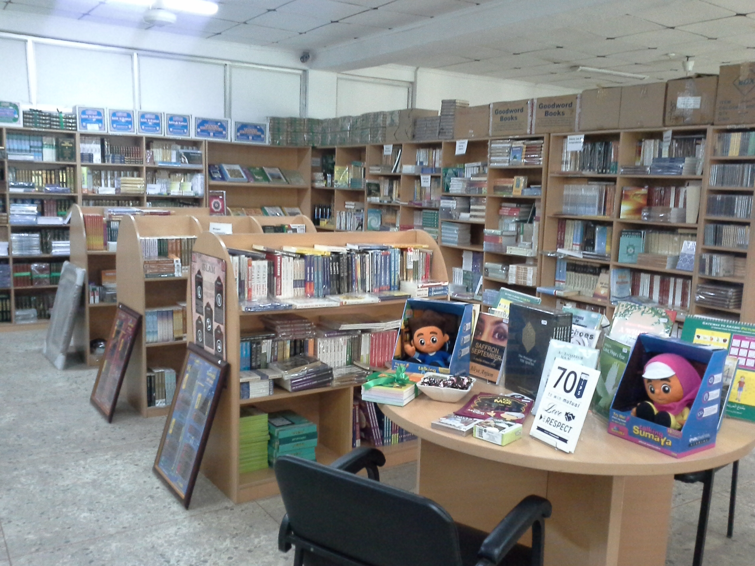 Tarbiyah Books Plus, 21 Blantyre Street, 3rd Floor, Off Adetokunbo Ademola Crescent, Wuse 2, Abuja