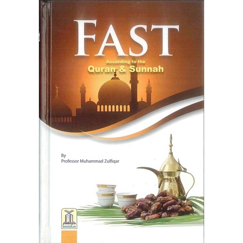 Fast: According to the Quran & Sunnah