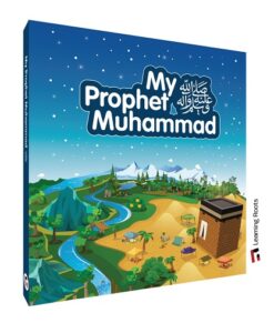 My Prophet Muhammad (PBUH)