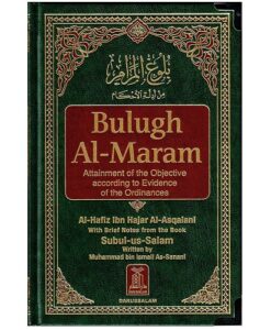 Bulugh Al-Maram: Attainment of the Objective According to Evidence of the Ordinances