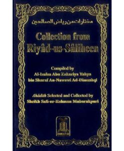 Collection from Riyad-us-Saliheen (Pocket Size)