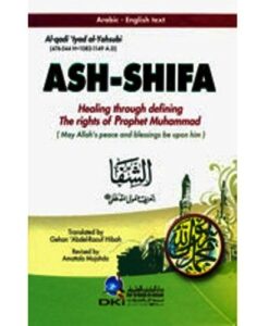 ASH-SHIFA Healing through defining the rights of prophets Muhammad