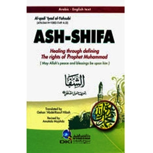 ASH-SHIFA Healing through defining the rights of prophets Muhammad