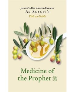 As-Suyuti's Medicine of the Prophet (PBUH)