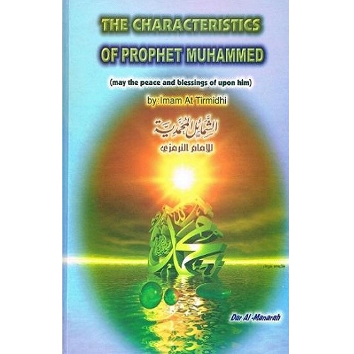 The Characteristics of Prophet Muhammad (PBUH) by Dar Al-Manarah