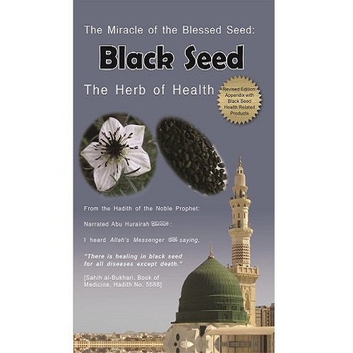 The Miracle of the Blessed Seed (The Herb of Health)