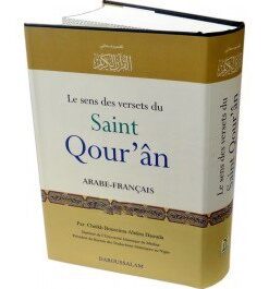 Noble Quran French - Le sens des versets du Saint Qouran SL:05AL3 Interpretation of the meanings of the Noble Quran with Arabic text in the modern French language. A summarized version of At-Tabari, Al-Qurtubi and Ibn Kathir with comments from Sahih Al-Bukhari. This summarized 1 volume version offers brief commentary and Ahadith wherever necessary. This unique combination of commentary and relevant Ahadith makes this a very useful study reference tool. The Arabic text is taken from Mushaf al Madinah.