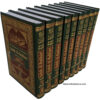 Sahih Al-Bukhari Arabic and English: Complete 9 Volume Set