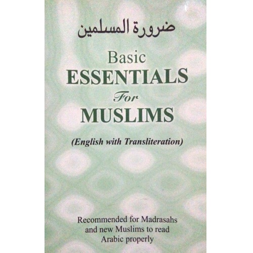 Basic Essentials for Muslims