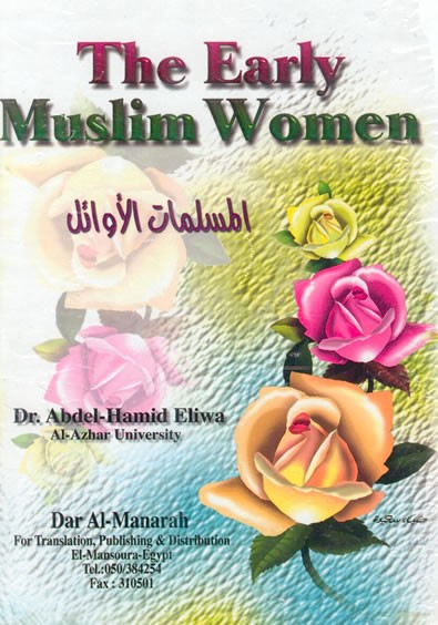 The Early Muslim Women By Dr. Abdel-Hamid Eliwa