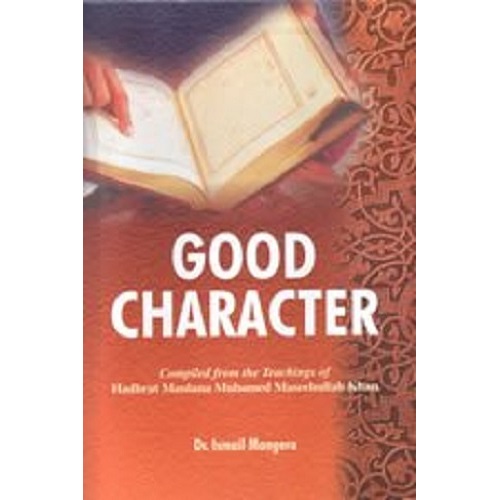 Good Character by Ismail Mangera