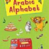 I Love Arabic, Alphabet by Mateen Ahmad Mohd. Harun Rashid (Author)
