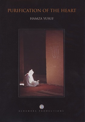 Purification of the Heart (17 CD Set) By hamza Yusuf