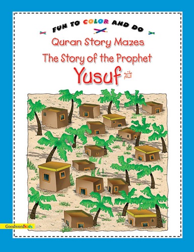 Quran Story Mazes, The Story of Prophet Yusuf