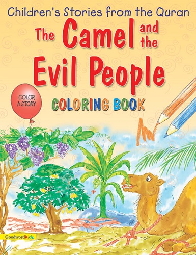 The Camel and The Evil People by Saniyasnain Khan
