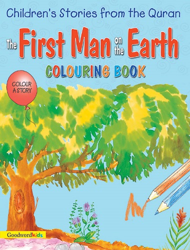 The First Man on the Earth Colouring Book by Saniyasnain Khan
