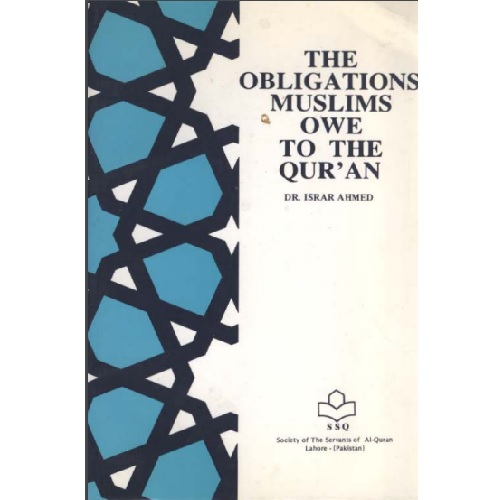 The obligation Muslims owe to the Quran by Dr Israr Ahmad