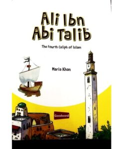 Ali Ibn Abi Talib (The Fourth Caliph of Islam)