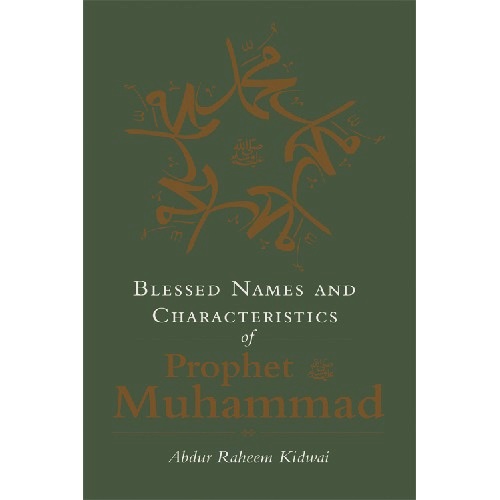 Blessed Names and Characteristics of Prophet Muhammad