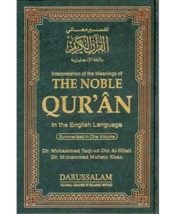 Interpretation of the Meanings of the Noble Qur'an
