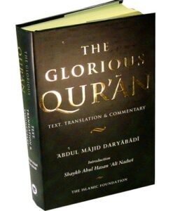 the glorious quran abdul majid daryabadi