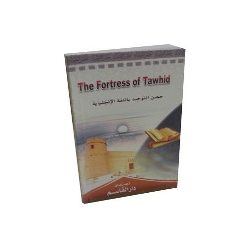 The Fortress of Tawhid