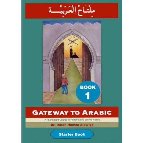 Gateway to Arabic, Book 1 (Arabic)