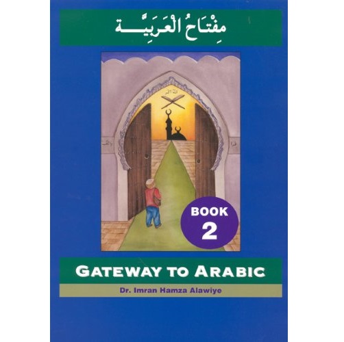 Gateway to Arabic, Book 2 (Arabic)