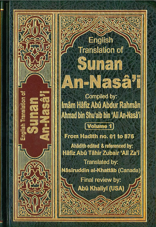 English Translation of Sunan An-Nasa'i (Volume 1 - 6)