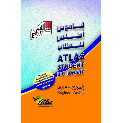 Atlas Student Dictionary English-Arabic By Atlas Publishing