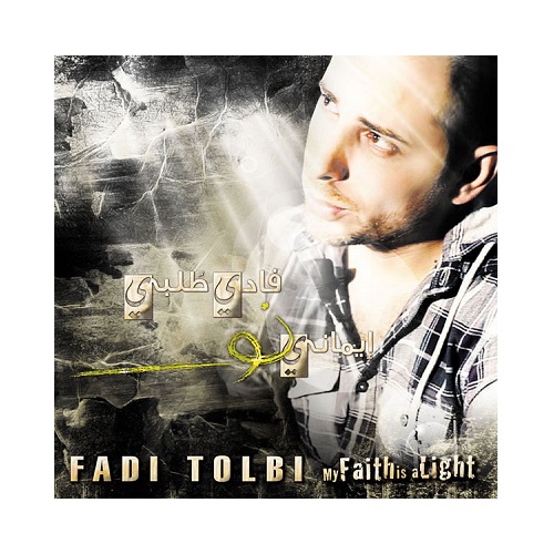 Fadi Tolbi My Faith is a Light