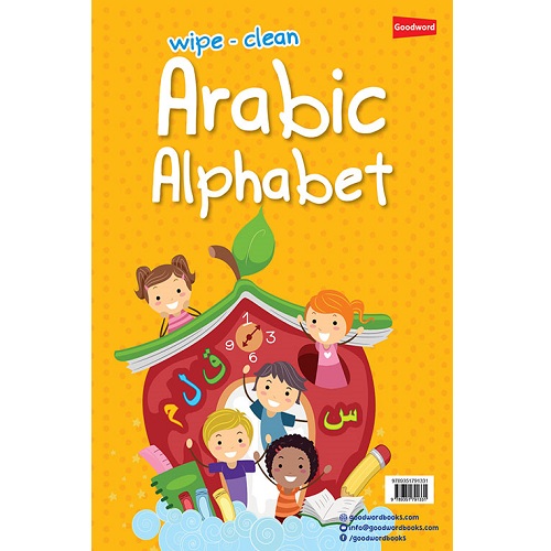 Wipe-Clean Arabic Alphabet