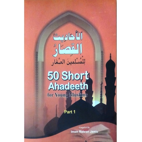50 Short Ahadeeth for Young Muslims Part 1 by Ridwan Jamiu