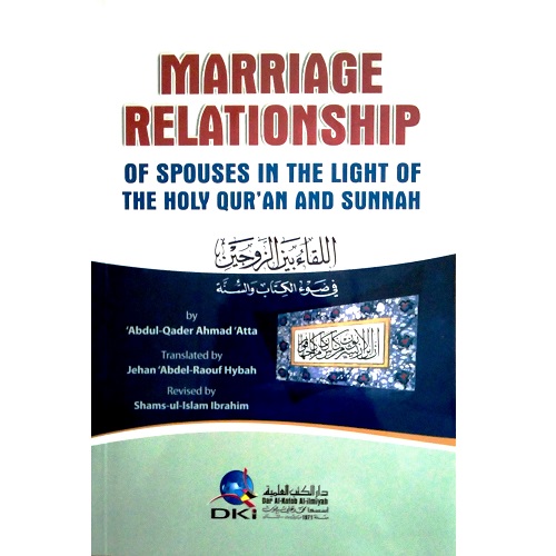 Marriage Relationship of Spouses in the Light of the Holy Qur'an and Sunnah