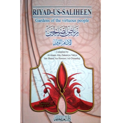 Riyad-Us-Saliheen: Gardens of the Virtuous People