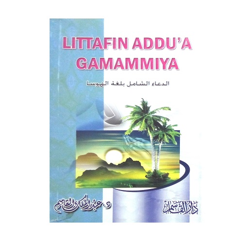 Littafin Addu'a Gamammiya 250