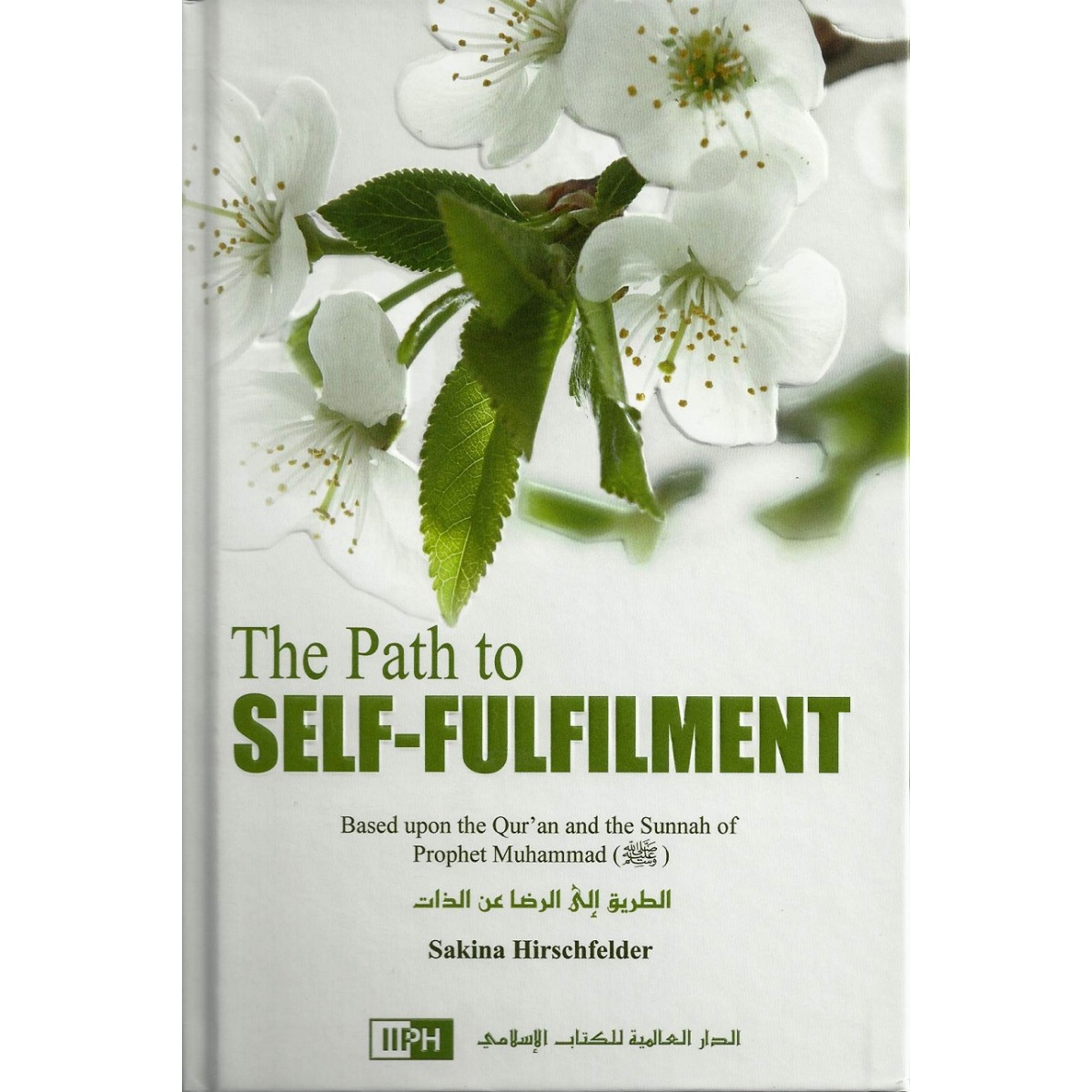 The Path to Self-Fulfilment By Umm Abdurrahman Sakina Hirschfelder