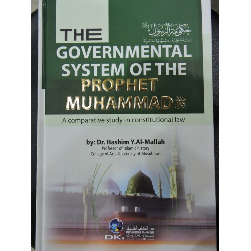 THE GOVERMENTAL SYSTEM OF THE PROPHET MUHAMMAD(PBUH)