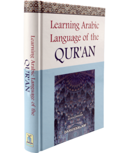 Learning Arabic Language of The Quran By Abdul Malik Mujahid