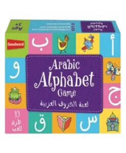 Arabic Alphabet Game