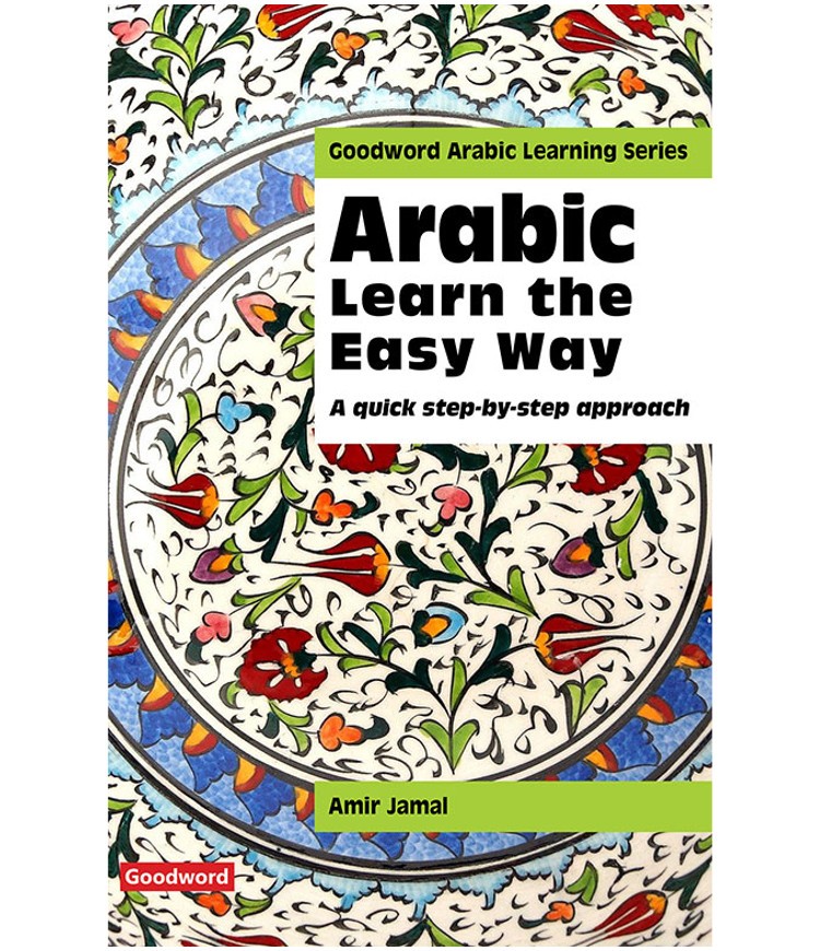 Arabic: Learn the Easy Way By Amir Jamal