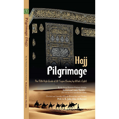 Pilgrimage “Hajj” (Paperback Edition)