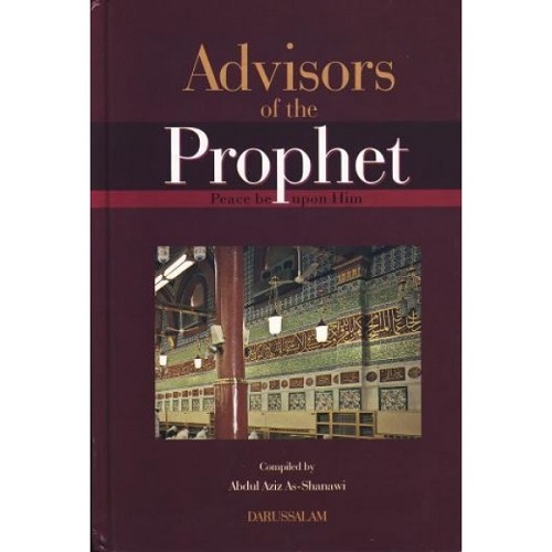 Advisors Of The Prophet(peace be upon him)