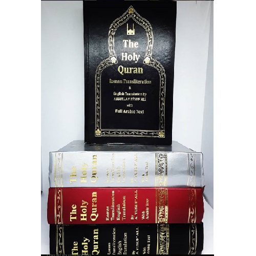 The Holy Qur'an: Roman Transliteration and English Translation with full arabic text
