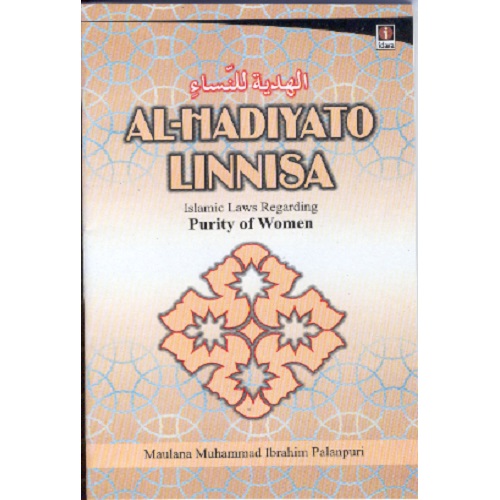 Al-Hadiyato Linnisa (Islamic Laws: Purity of Women)