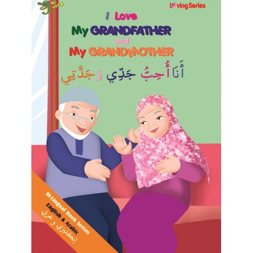I Love My Grandfather and My Grandmother (ARABIC/ENGLISH)