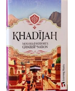 Khadijah: Mother of History's Greatest Nation
