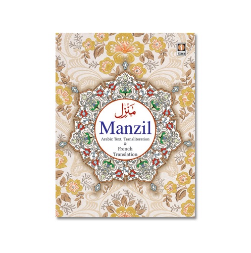 Manzil (Arabic with Roman and French Translation)
