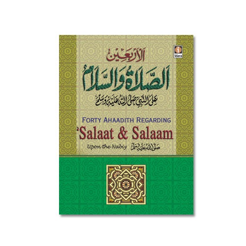 Forty Ahadith regarding Salaat and Salaam upon Nabiy PBUH (Arabic-English) Pocket