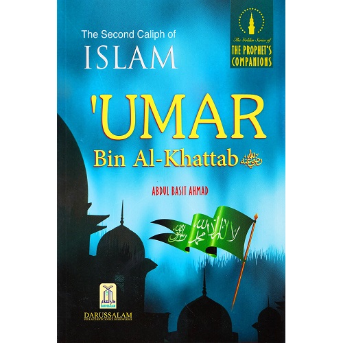 Umar Bin Al-Khattab (The Second Caliph of Islam)